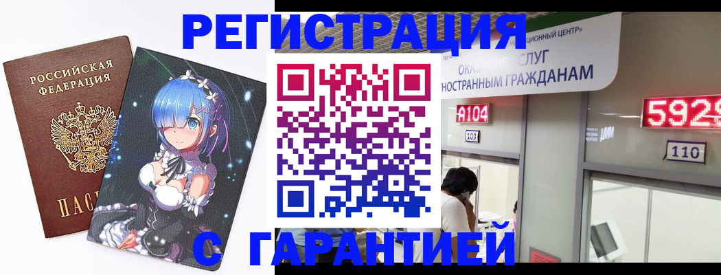 регистрация для дет. сада в Ершове